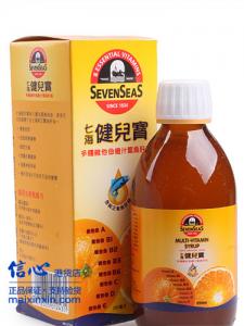 七海健儿宝橙汁鱼肝油250ML 富含DHA和维他命 正品港货 假一赔十