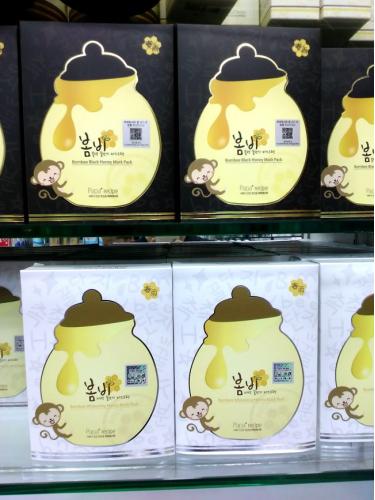 韩国papa recipe春雨蜜罐面膜补水保湿蜂蜜抗敏孕妇可用无添加剂 港货代购可提供药房小票