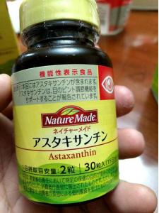 香港代购 虾青素（虾红素）自然界最强的抗氧化剂 日本代购