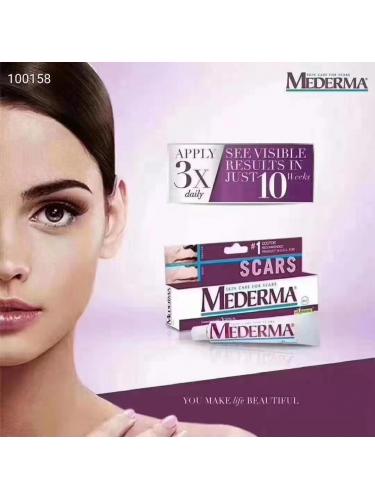印度代购 美德玛祛疤膏 国际顶级祛疤产品