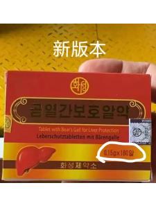 朝鲜熊胆护肝片 专利产品 肝炎脂肪肝胆囊炎等肝病患者福音