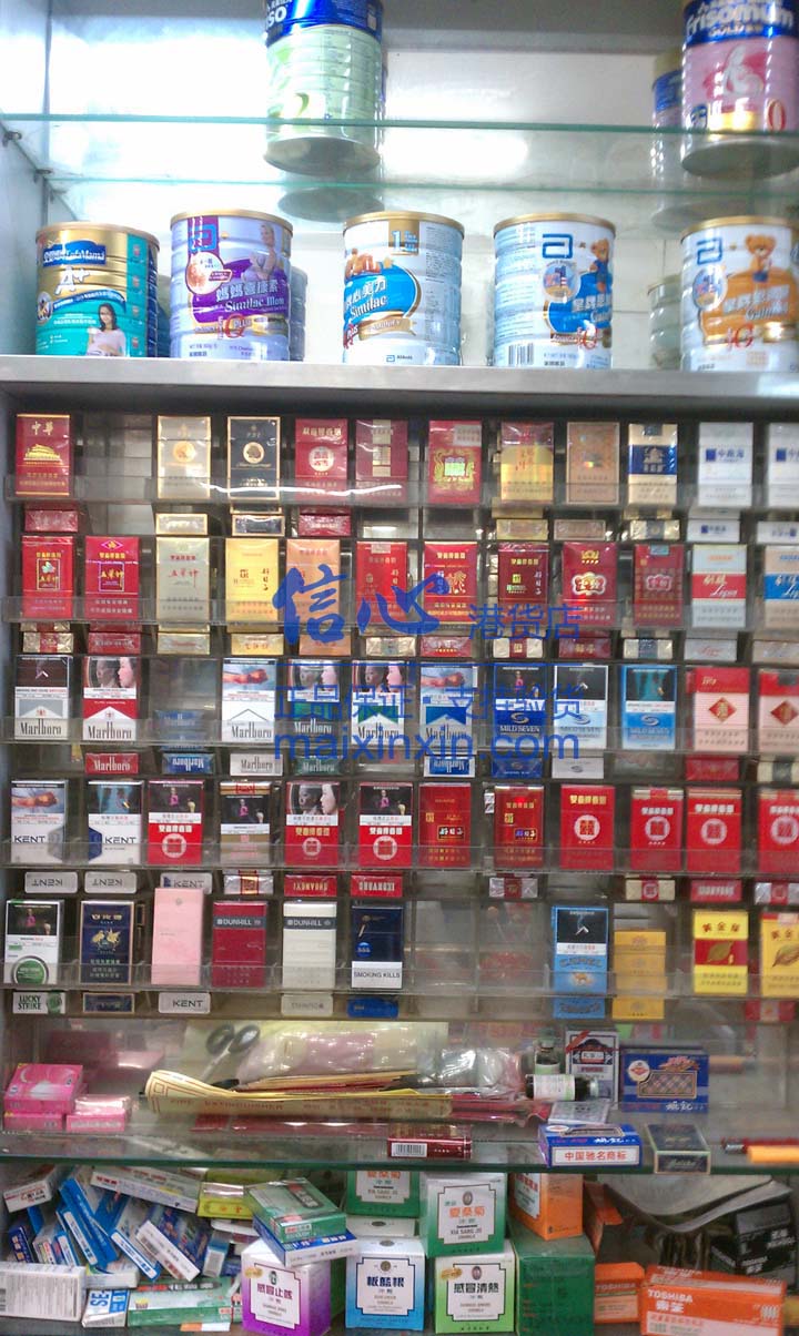 信心港货店点评展示图-香烟、奶粉、药油等